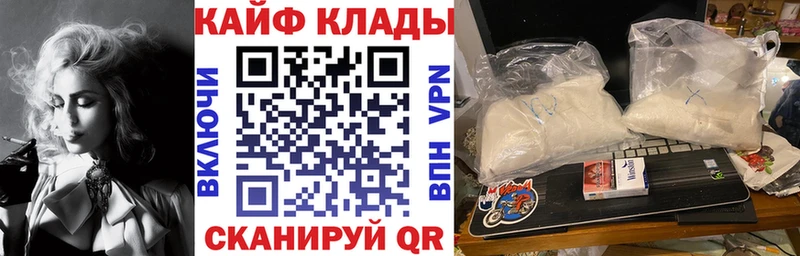 Купить Амфетамин Конопля Мефедрон ГАШИШ COCAIN Alpha PVP Никольское