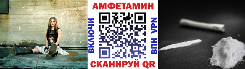 Купить закладки  Никольское  АМФЕТАМИН Premium 