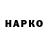 Дистиллят ТГК концентрат Inga Nalivaikaite