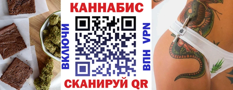 Cannafood конопля Купить Никольское