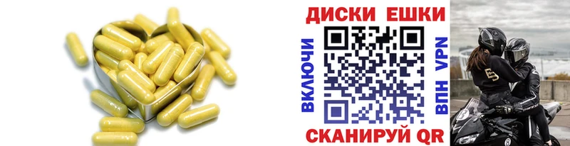Экстази MDMA  Купить  Никольское 