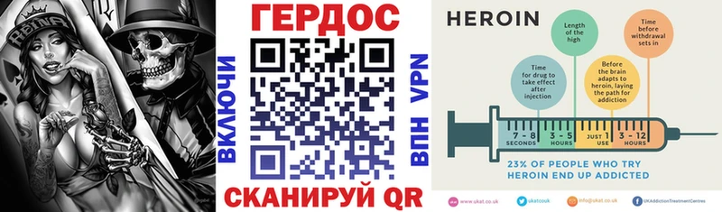 Купить закладки  Никольское  ГЕРОИН белый 