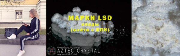 дмт Магас