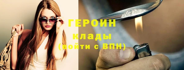 дмт Магас