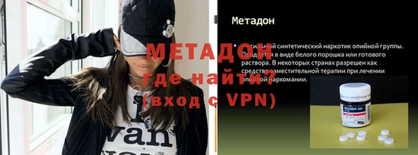 дмт Магас