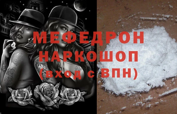 дмт Магас