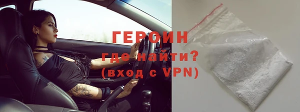 стафф Алапаевск