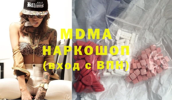 молекула духа Медвежьегорск