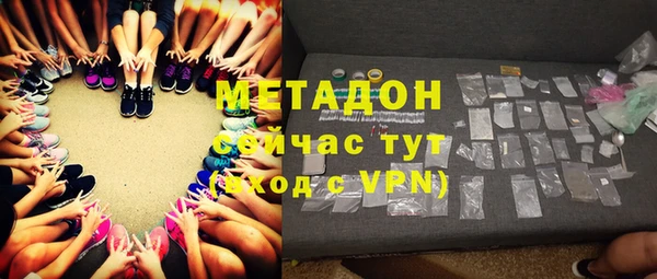 молекула духа Медвежьегорск