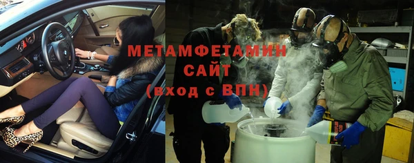 амф Майский