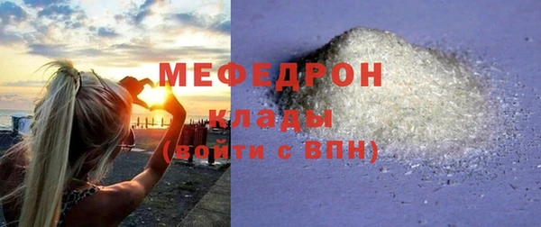 spice Мегион