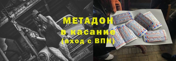 spice Мегион