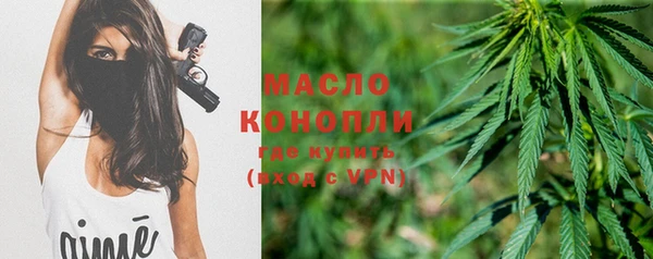 spice Мегион