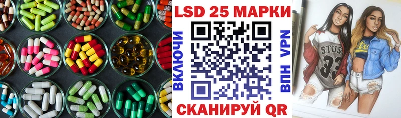 Лсд 25 экстази кислота  Купить  Никольское 