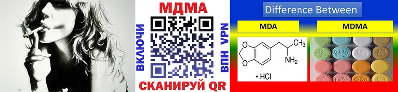 MDMA молли Купить где Никольское