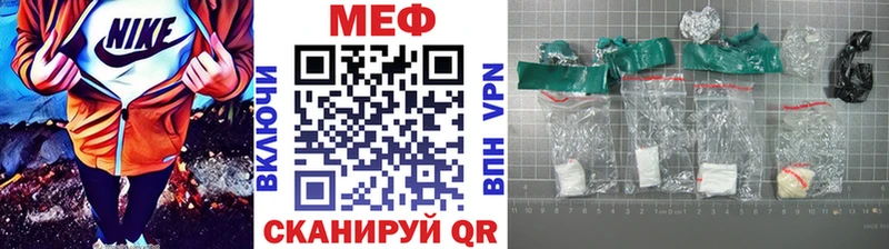 МЕФ кристаллы  Купить  Никольское 
