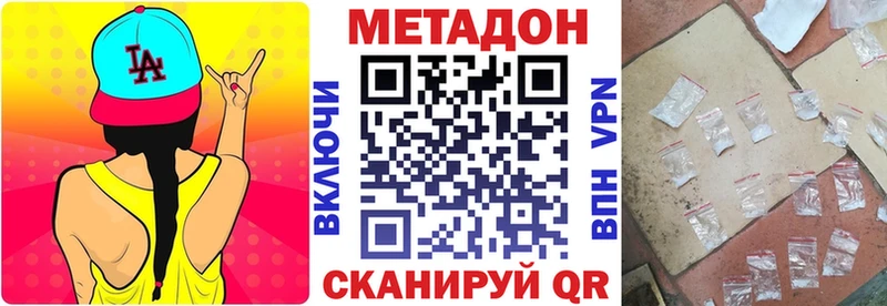 Купить  Никольское  Метадон мёд 