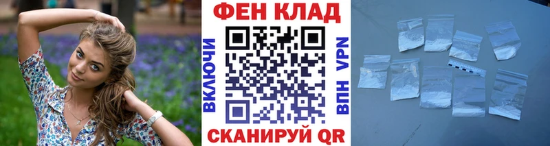 МЕТАМФЕТАМИН мет Никольское
