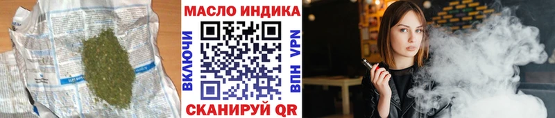 Купить  Никольское  ТГК концентрат 